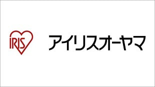 アイリスオーヤマ株式会社