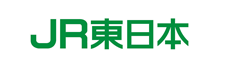 東日本旅客鉄道株式会社