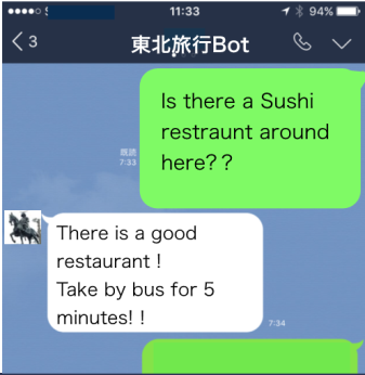 東北を日本No.1の観光立国へ　『東北旅行Bot』と一緒に旅する！あなたのためだけの東北旅行プラン