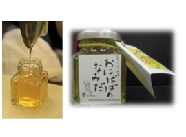 Ｂｅｅ（蜂）　Ａｍｂｉｔｉｏｕｓ！～養蜂を利用した「第３のみつ」の商品開発～