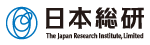 株式会社日本総合研究所