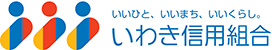 いわき信用組合