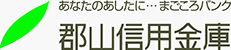 郡山信用金庫