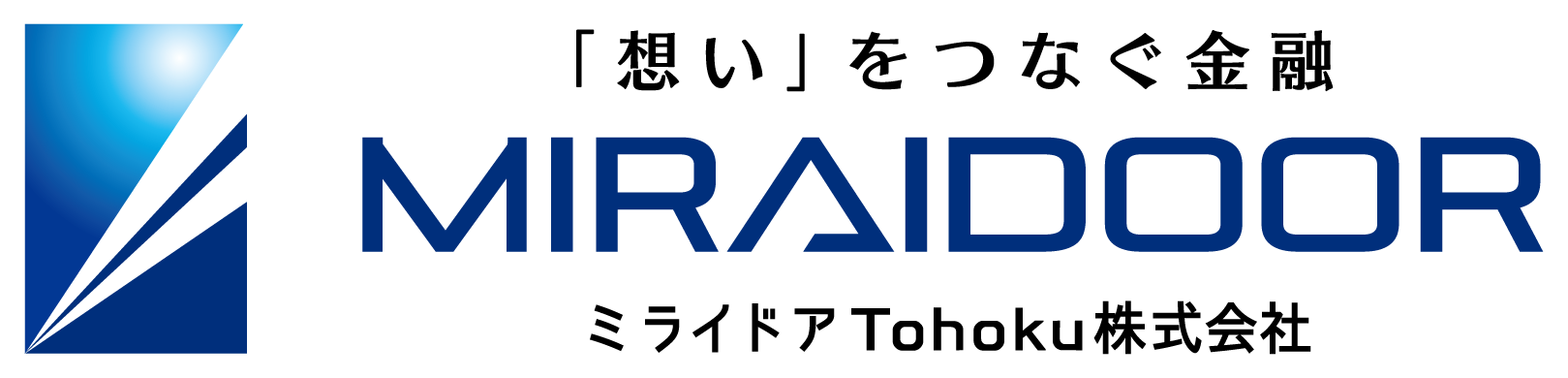 ミライドア Tohoku株式会社