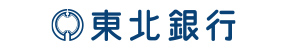 株式会社東北銀行