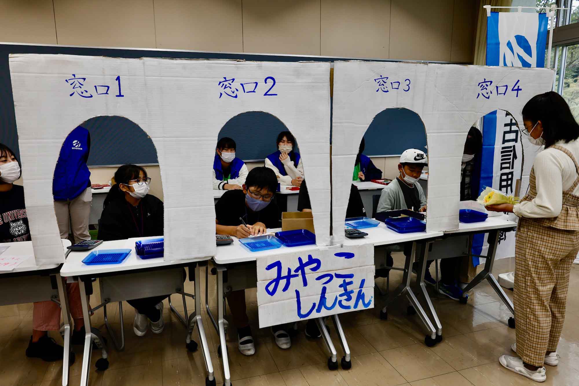 みやっこタウンで行われた職業体験の様子