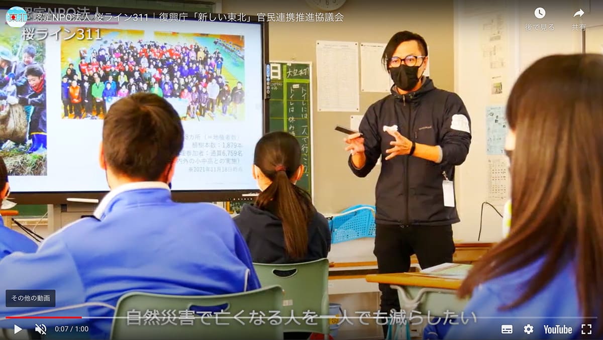 特定非営利活動法人 おはなしころりん 復興庁「新しい東北」官民連携推進協議会