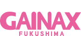 GAINAX FUKUSHIMA