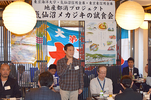 気仙沼メカジキの試食会