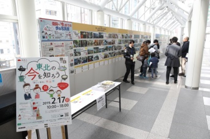 「今」までの歩み写真展